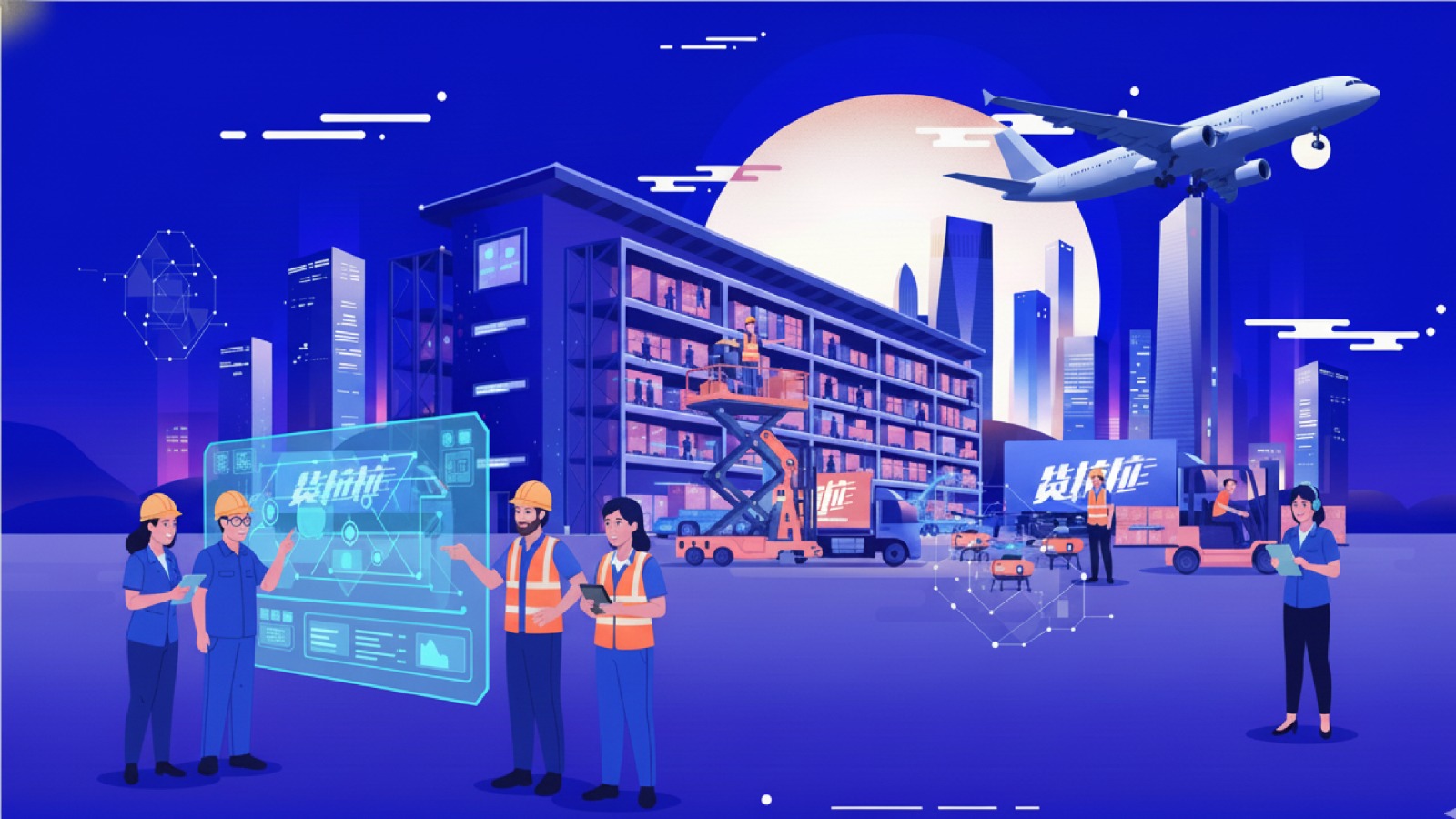 Unifying Manufacturing, Warehousing, and Logistics with a Single Digital Platform